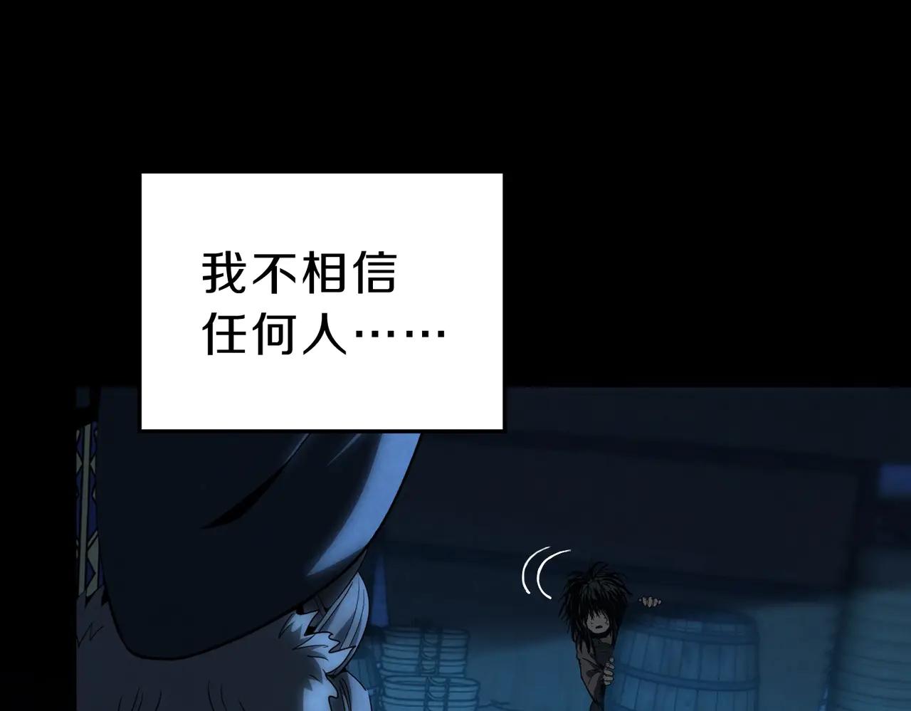 第6季第200话 行动顺利！ 第104页