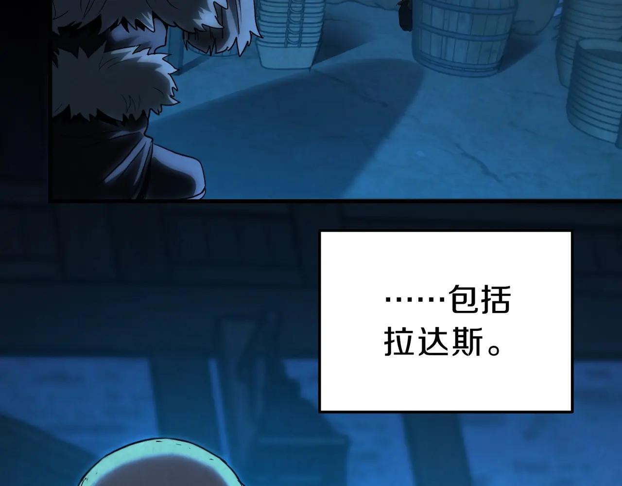 第6季第200话 行动顺利！ 第105页