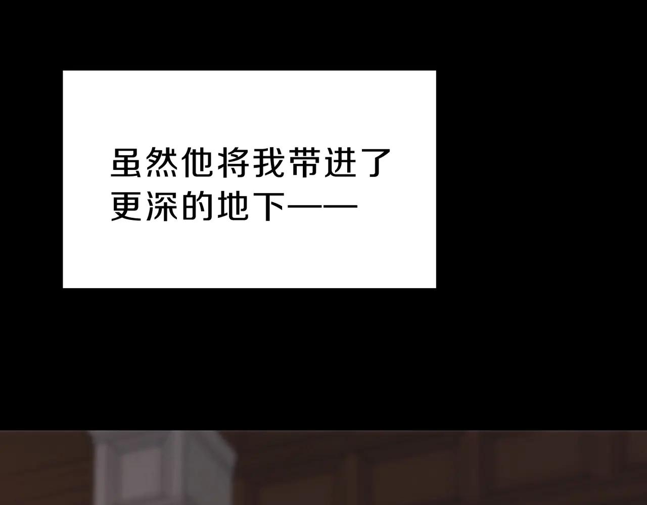 第6季第200话 行动顺利！ 第108页