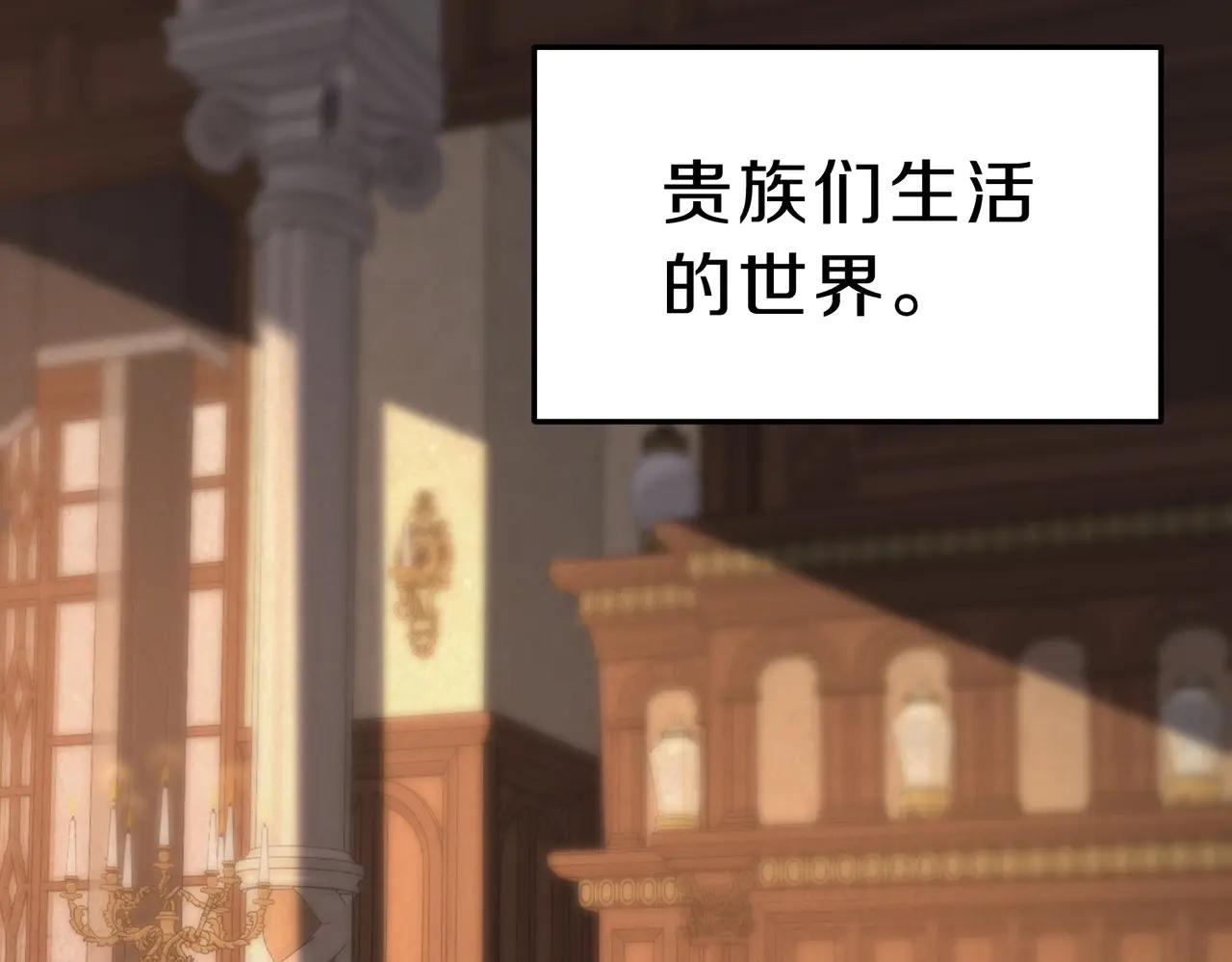第6季第200话 行动顺利！ 第109页