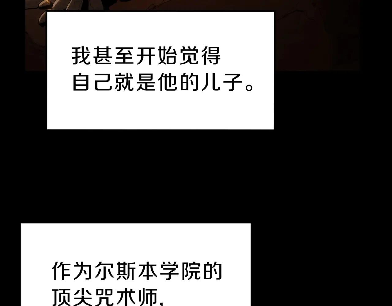 第6季第200话 行动顺利！ 第114页