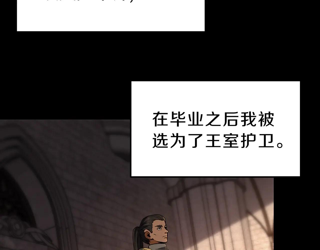 第6季第200话 行动顺利！ 第115页