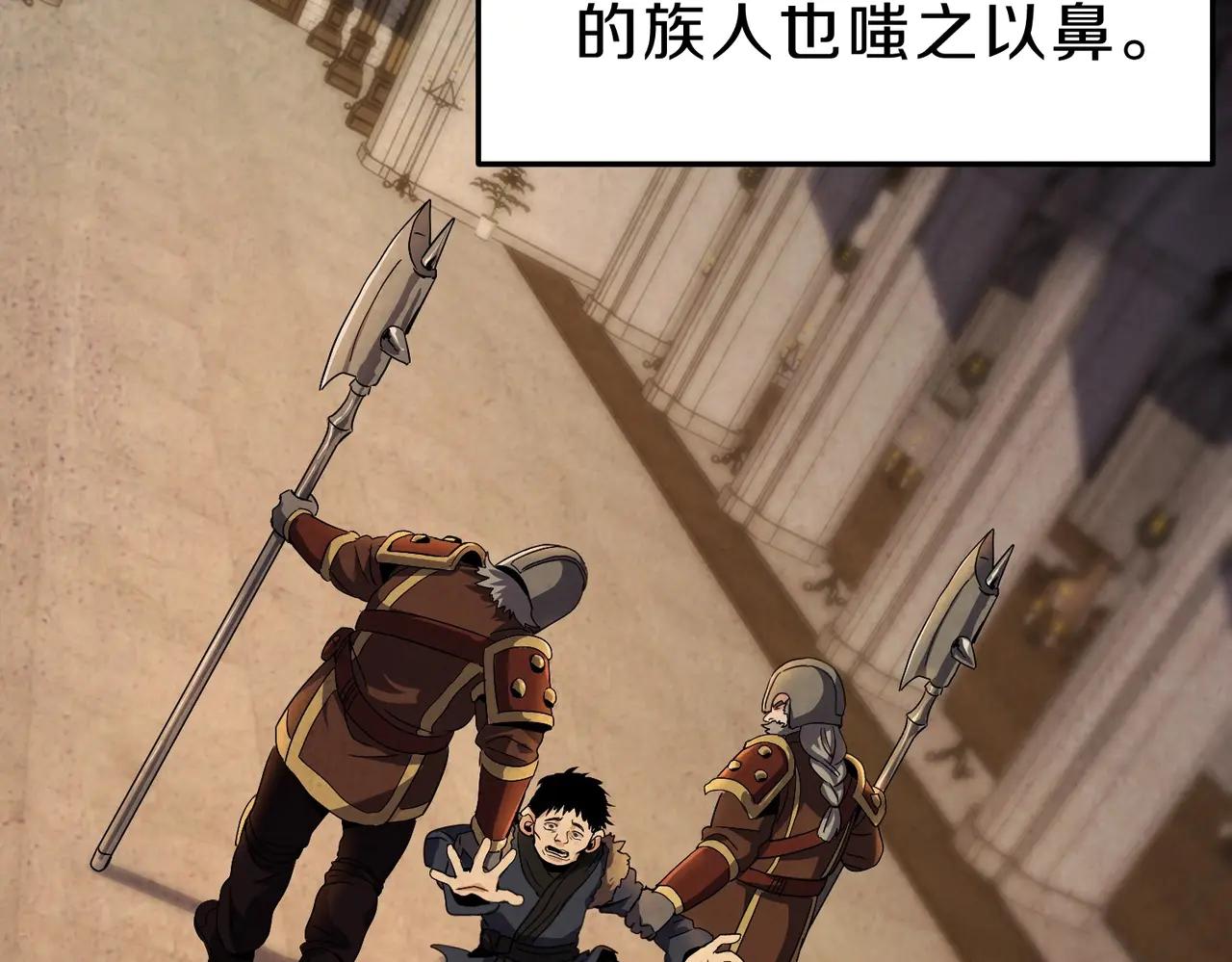 第6季第200话 行动顺利！ 第119页