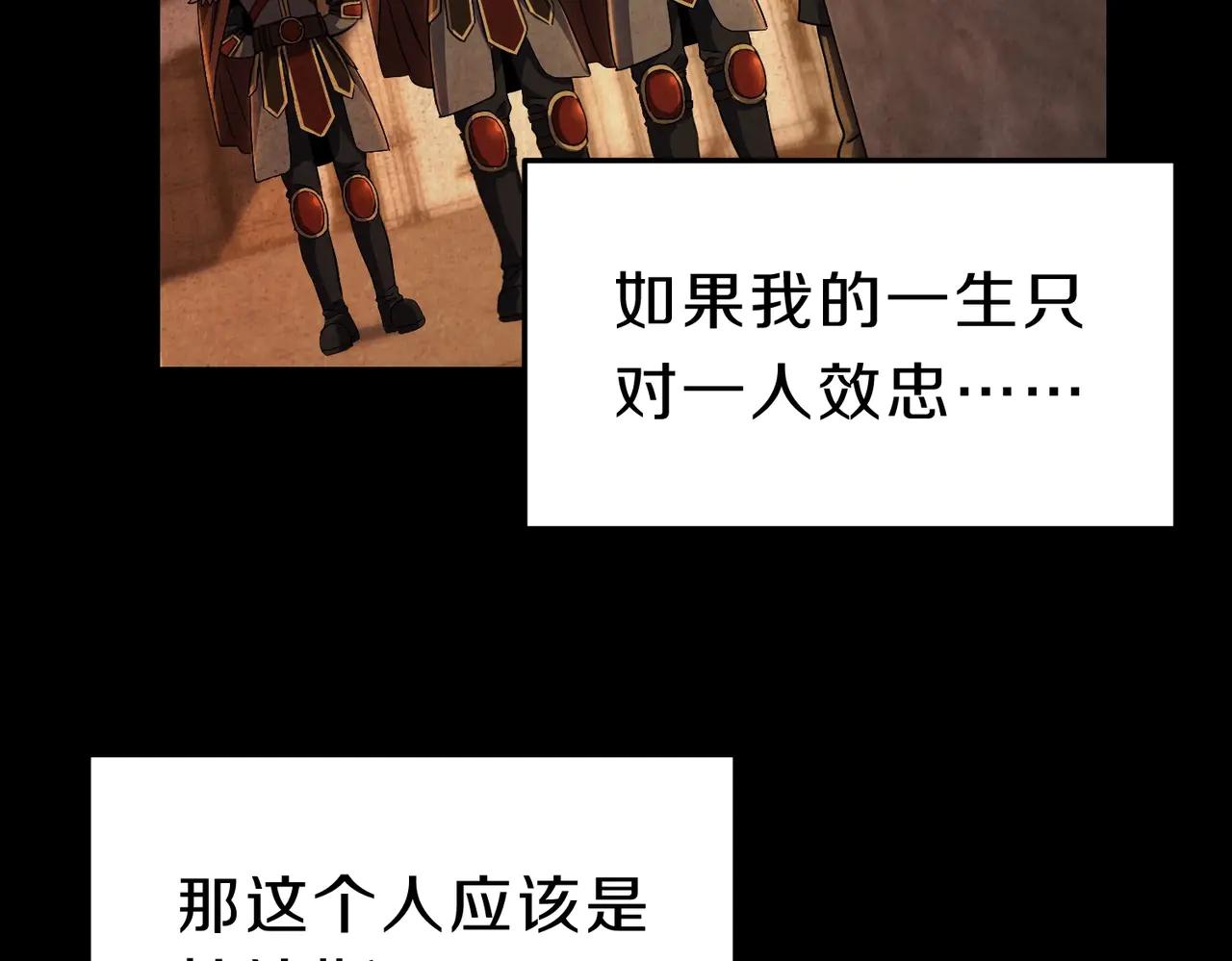 第6季第200话 行动顺利！ 第124页
