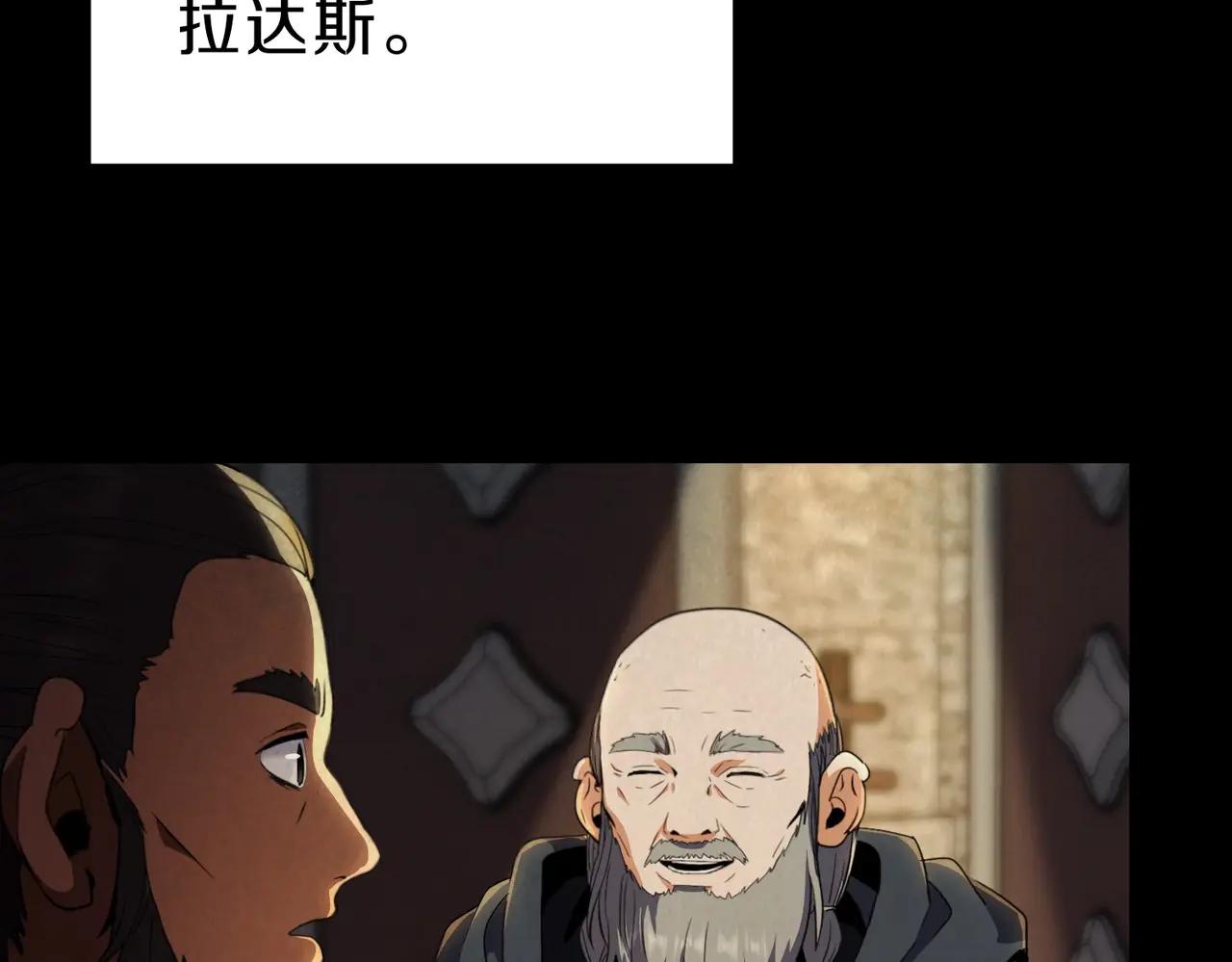 第6季第200话 行动顺利！ 第125页