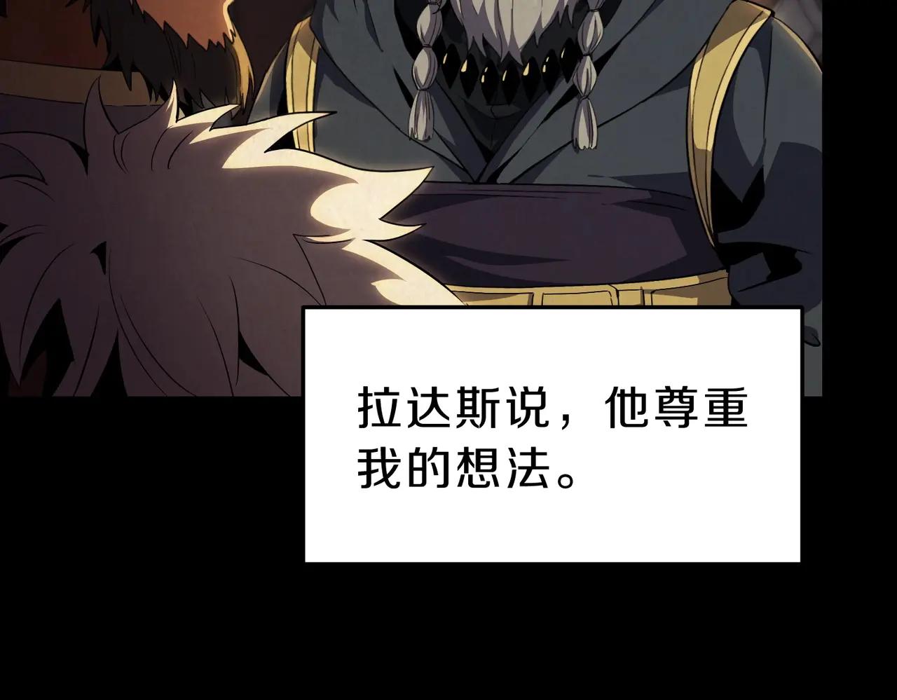 第6季第200话 行动顺利！ 第126页