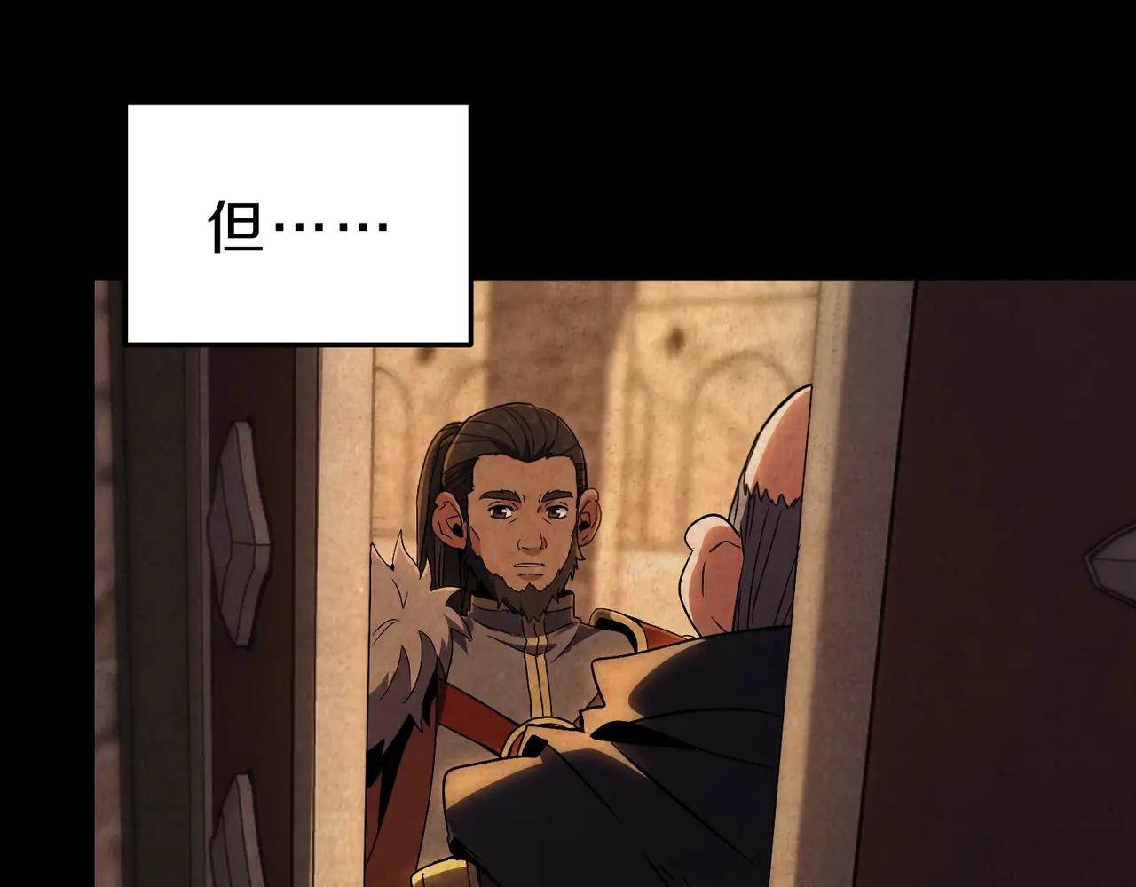 第6季第200话 行动顺利！ 第127页