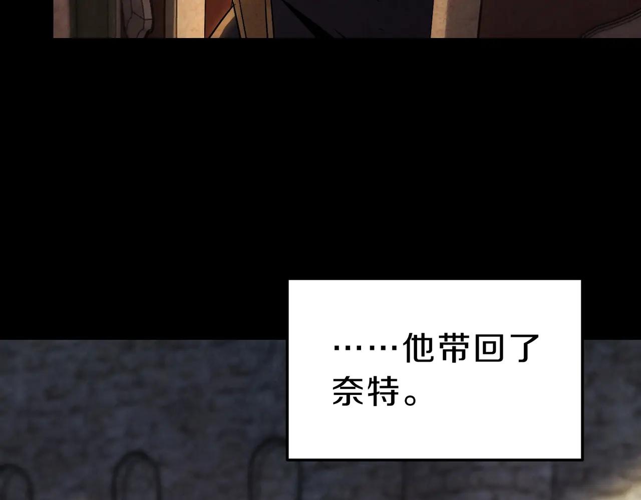 第6季第200话 行动顺利！ 第128页