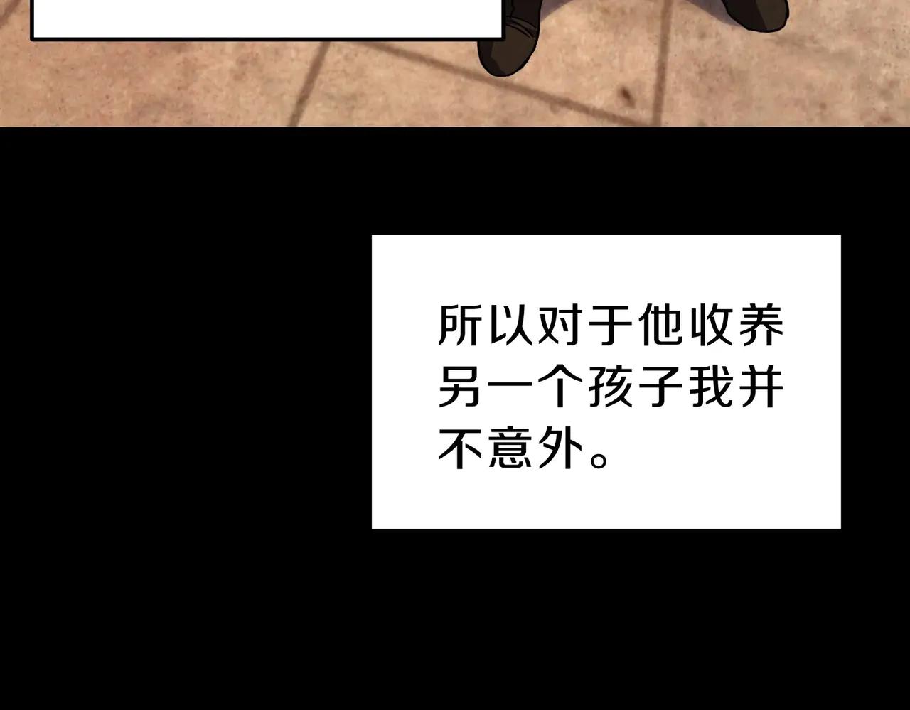 第6季第200话 行动顺利！ 第131页