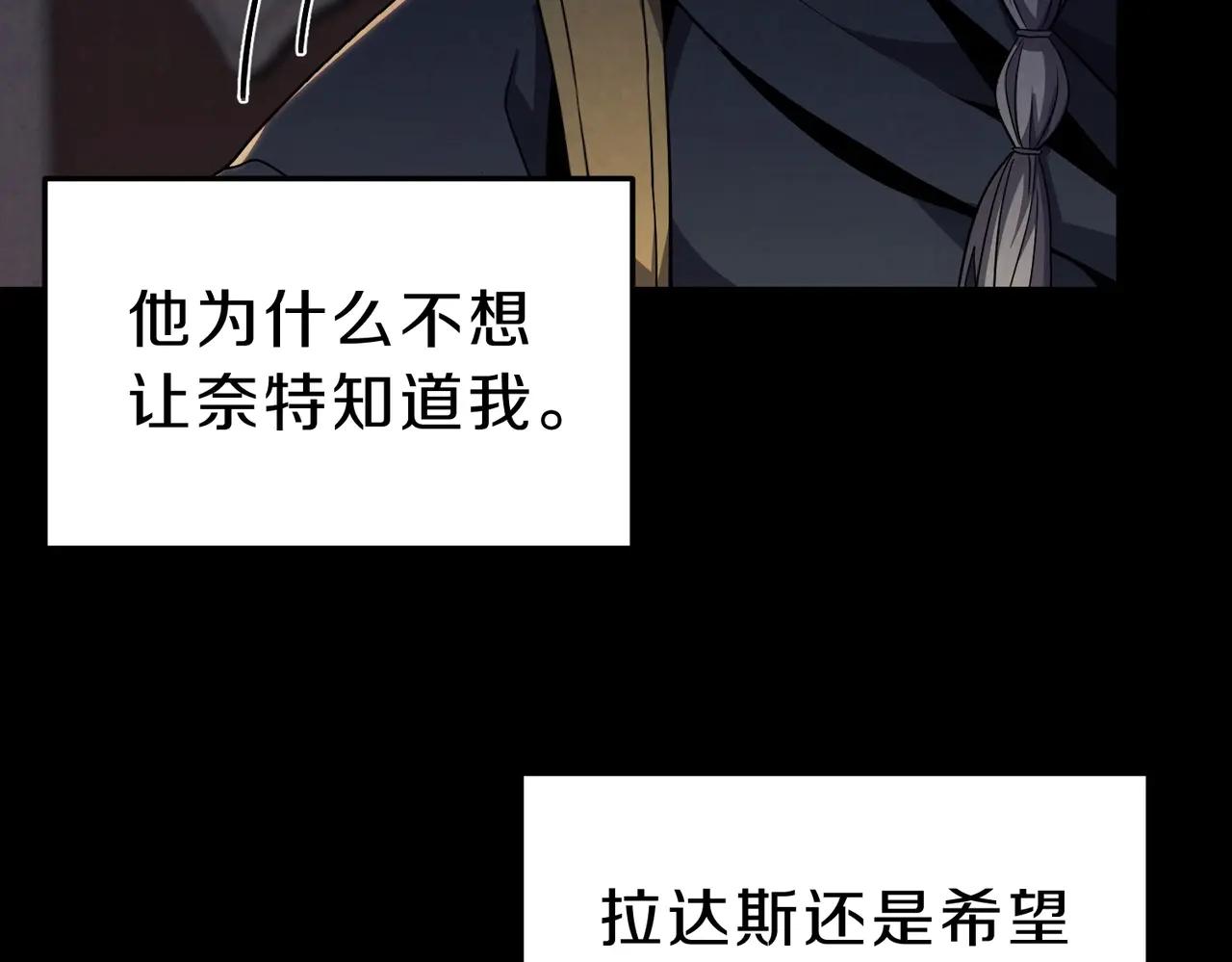 第6季第200话 行动顺利！ 第134页