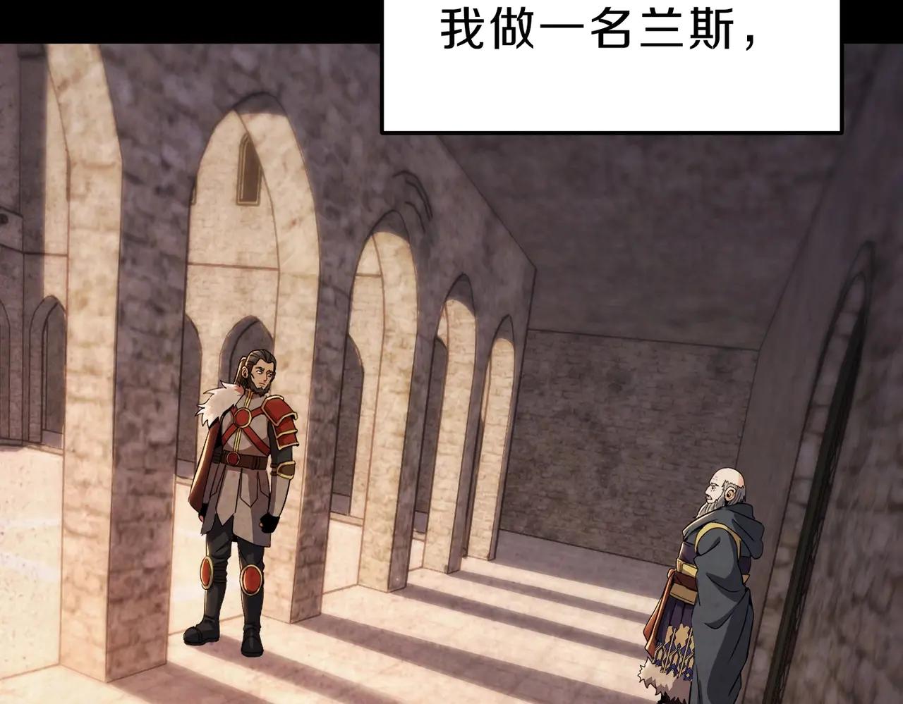 第6季第200话 行动顺利！ 第135页