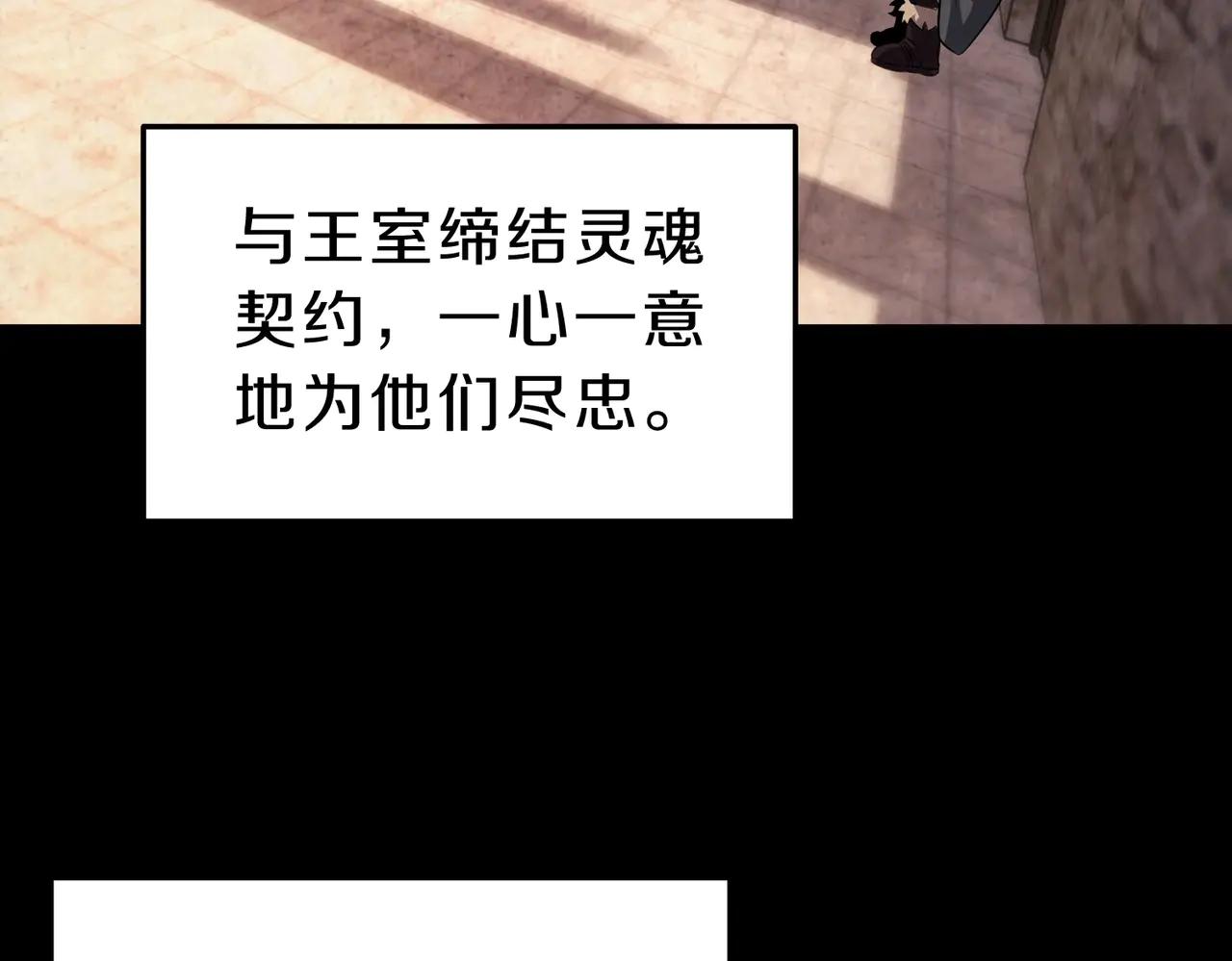 第6季第200话 行动顺利！ 第136页