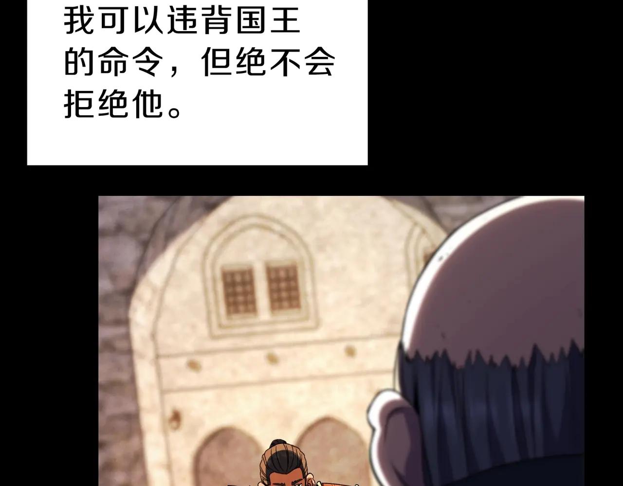 第6季第200话 行动顺利！ 第137页
