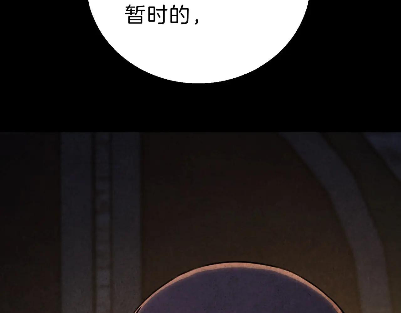 第6季第200话 行动顺利！ 第139页