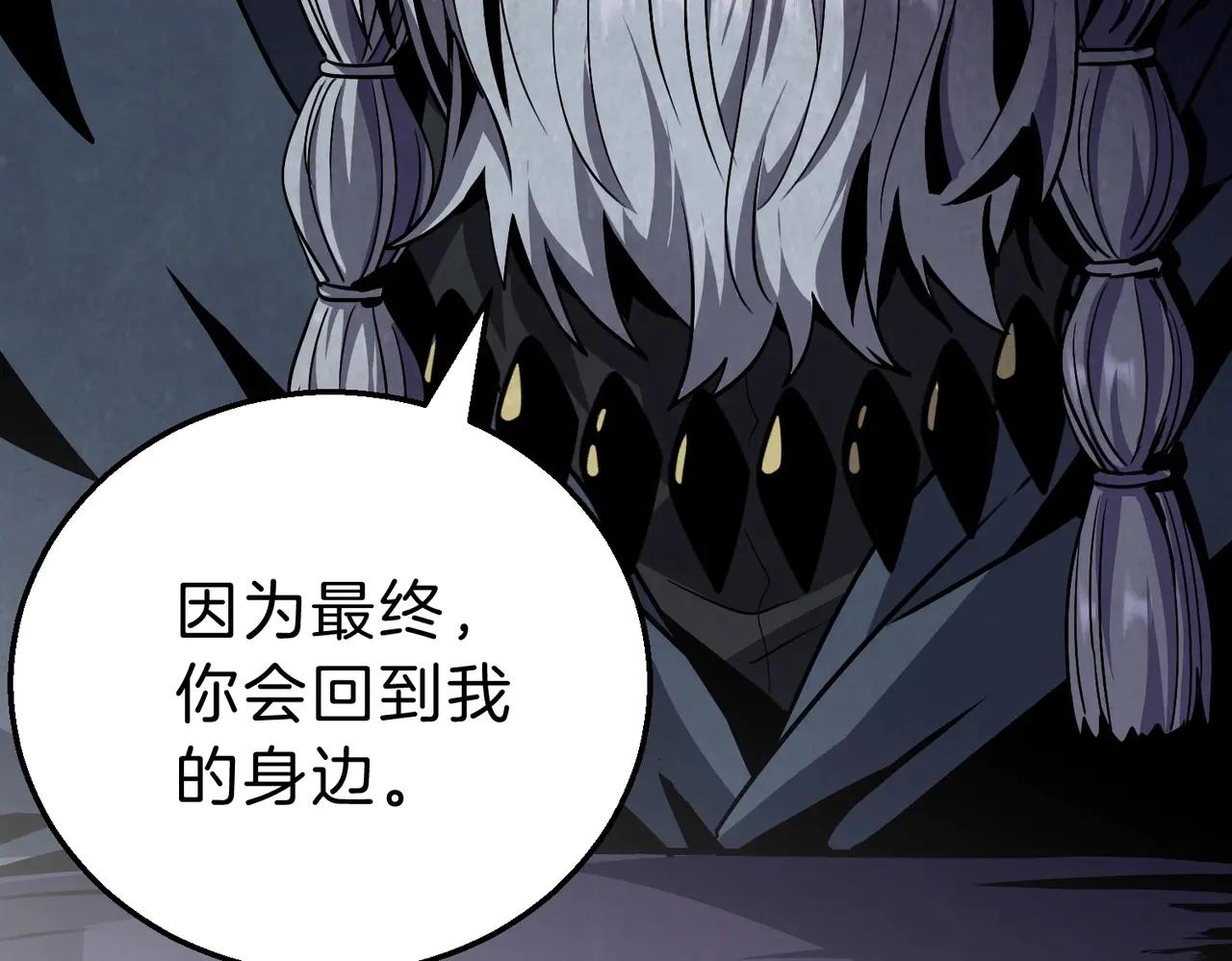 第6季第200话 行动顺利！ 第141页