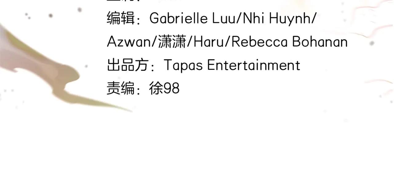 第6季第200话 行动顺利！ 第145页