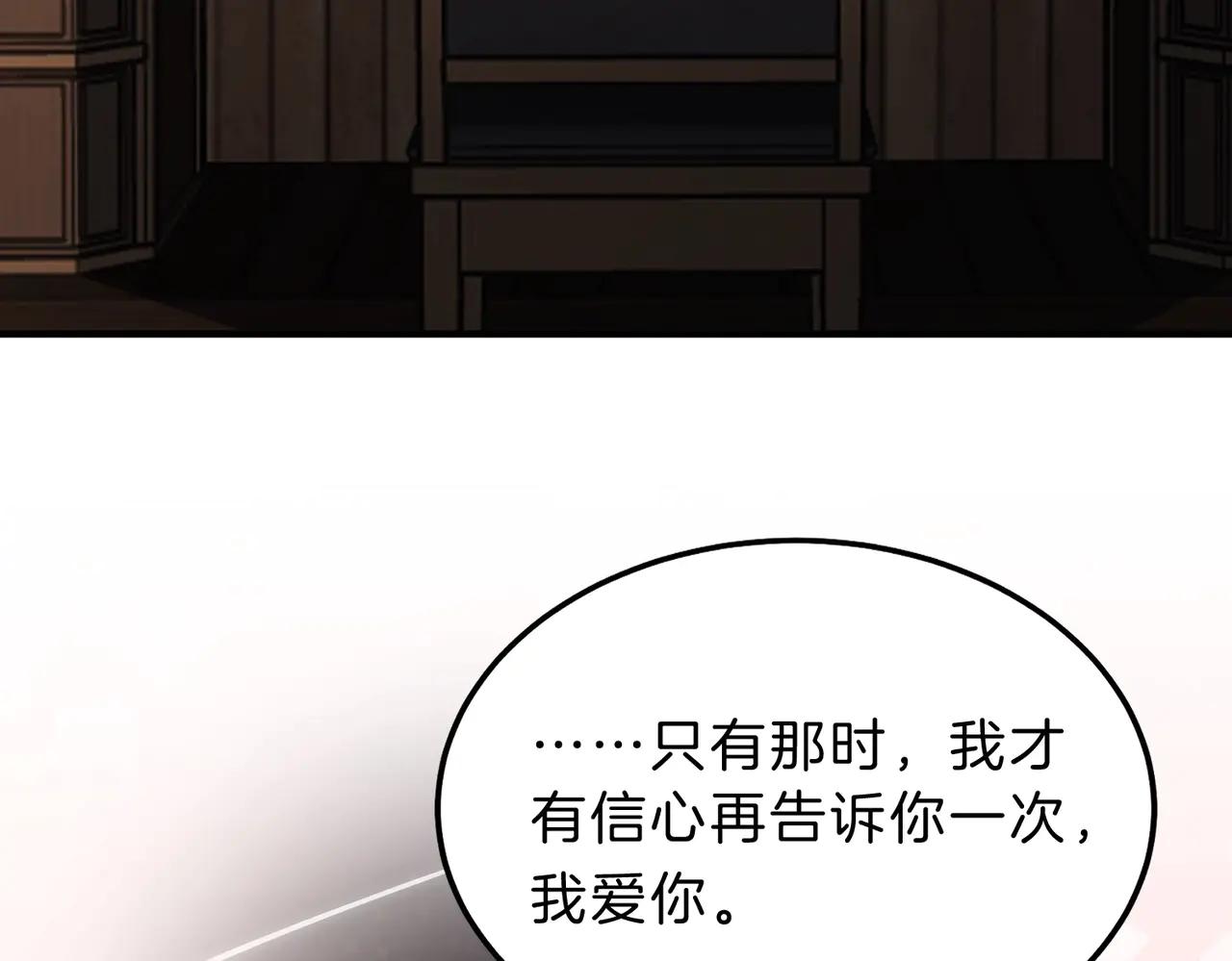 第6季第200话 行动顺利！ 第149页
