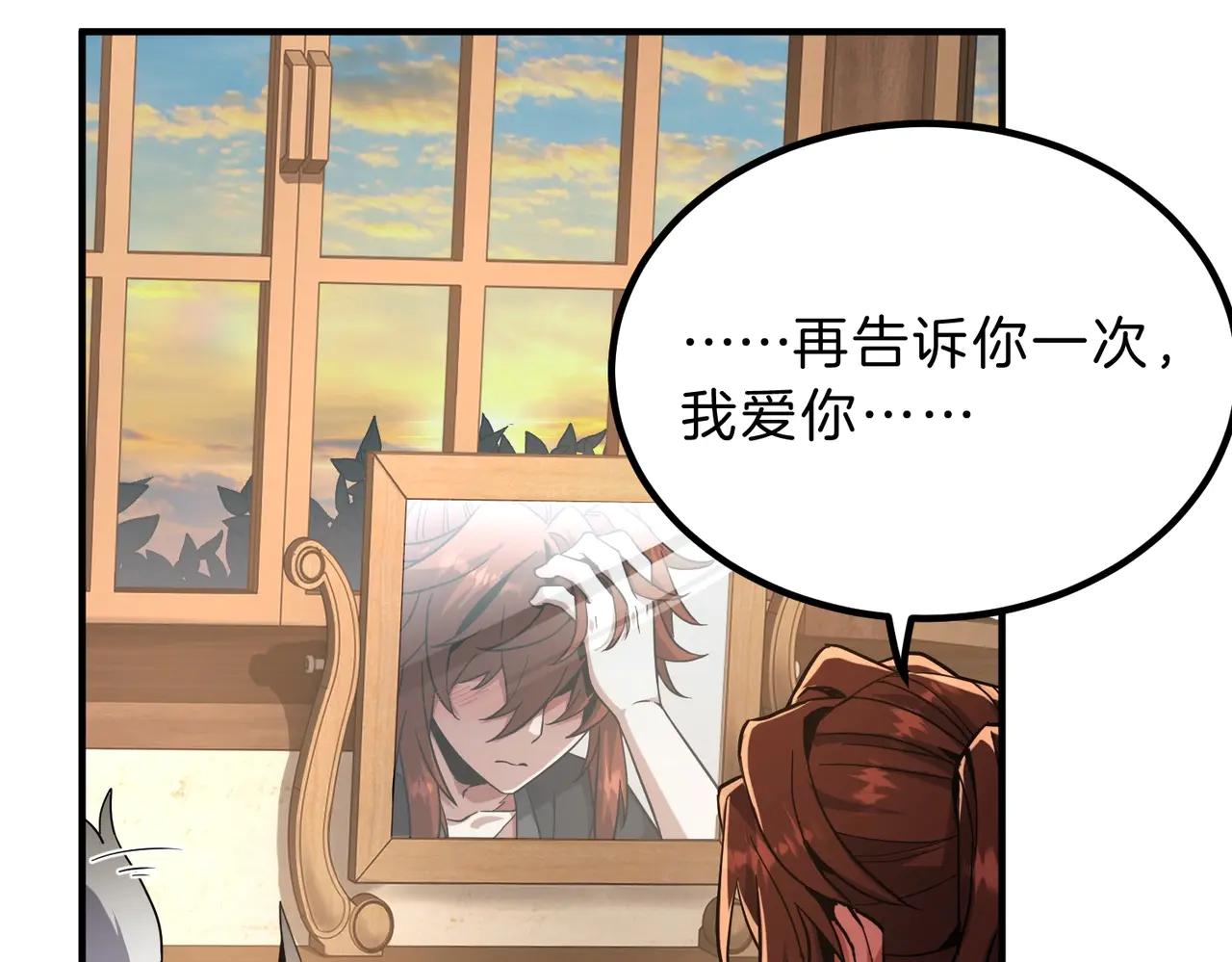 第6季第200话 行动顺利！ 第154页