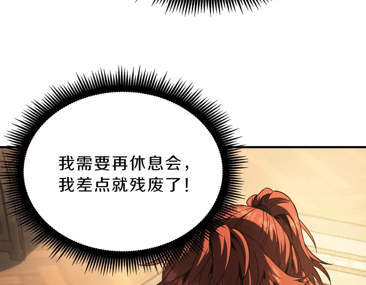 第6季第200话 行动顺利！ 第158页