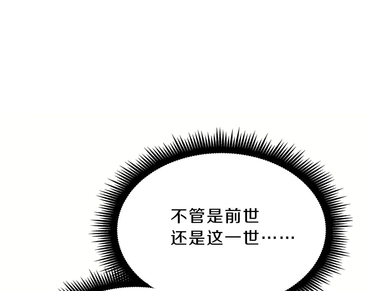 第6季第200话 行动顺利！ 第162页