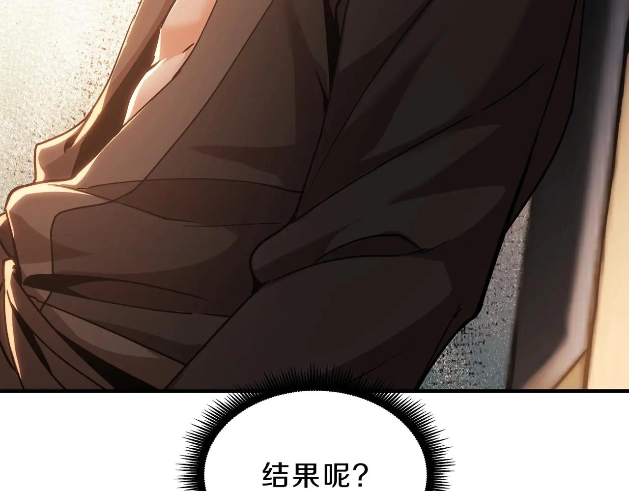 第6季第200话 行动顺利！ 第165页