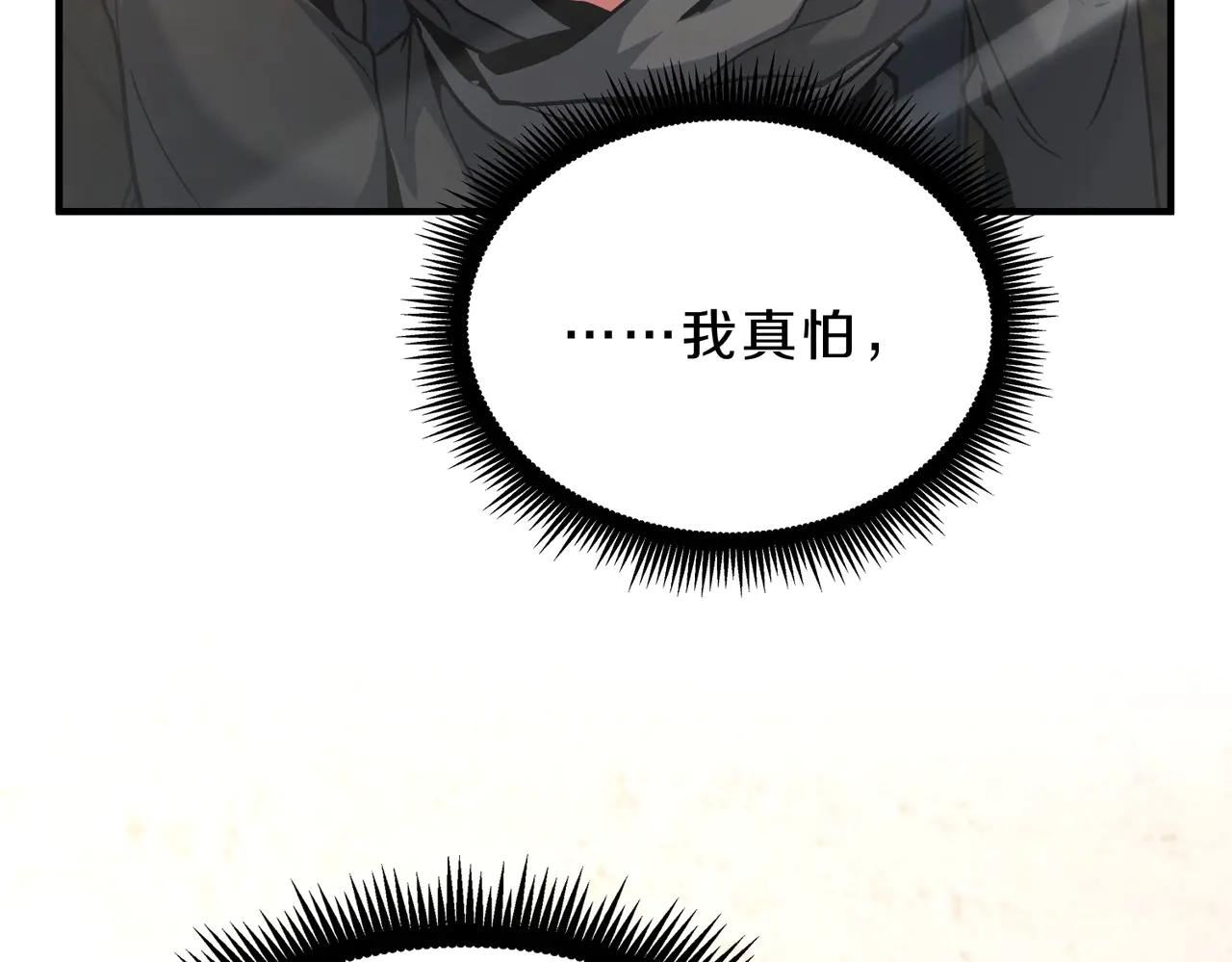 第6季第200话 行动顺利！ 第169页