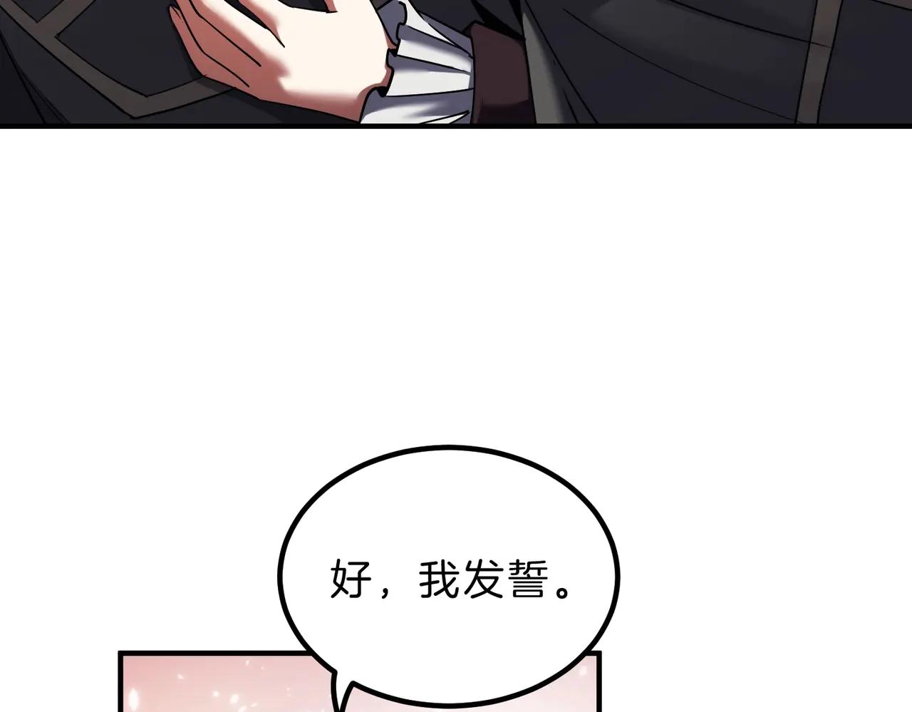第6季第200话 行动顺利！ 第185页
