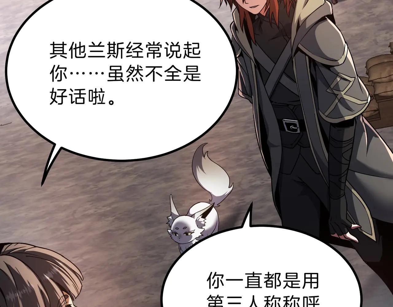第6季第200话 行动顺利！ 第194页