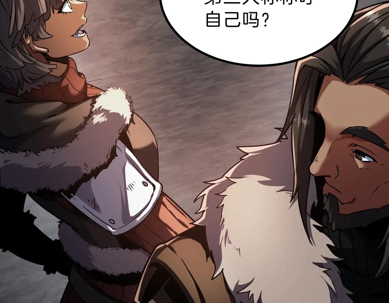 第6季第200话 行动顺利！ 第195页
