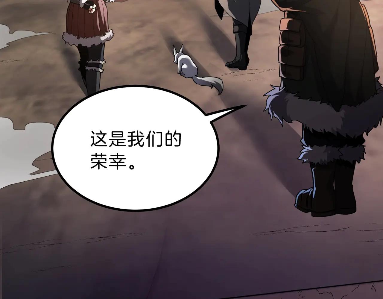 第6季第200话 行动顺利！ 第206页