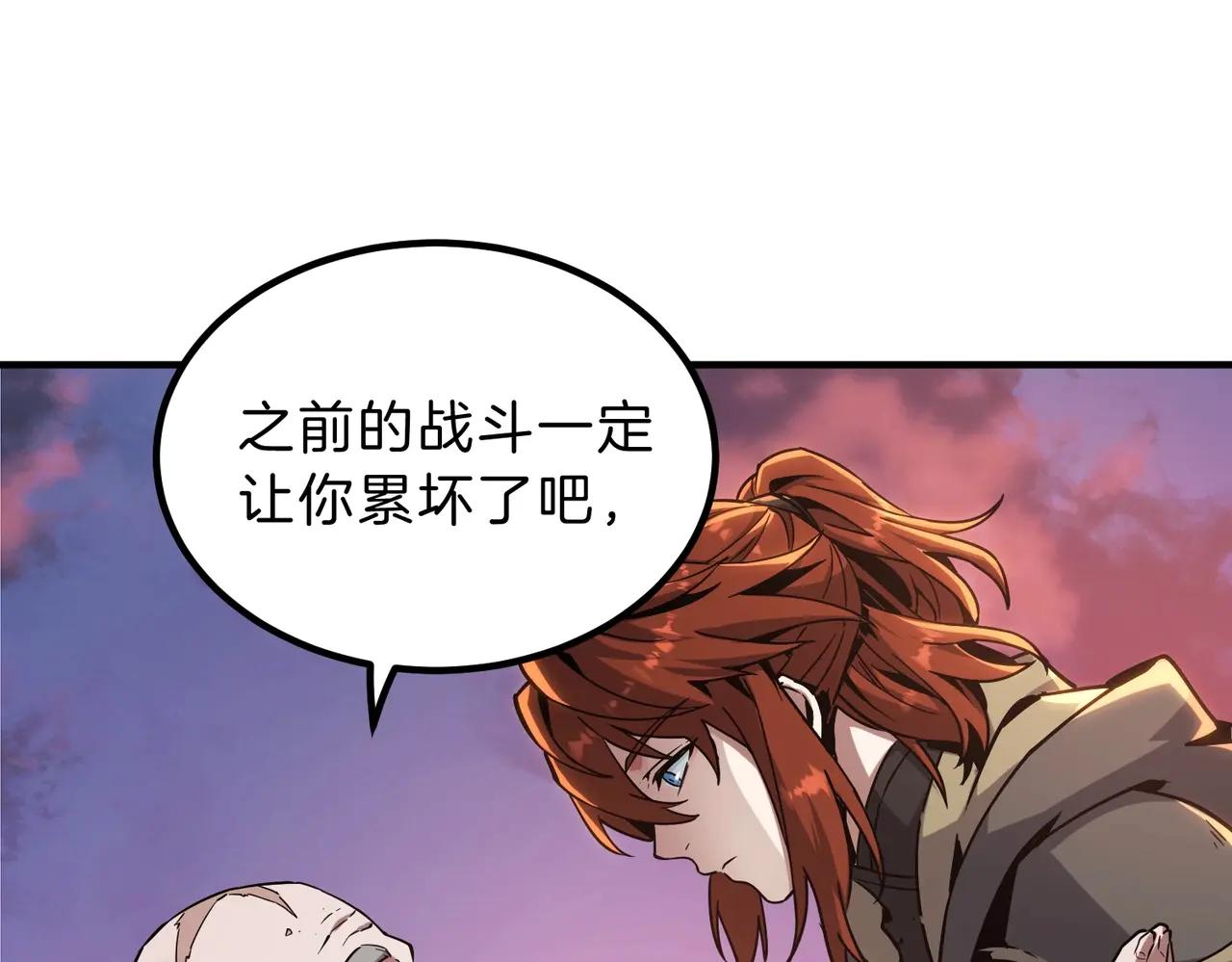 第6季第200话 行动顺利！ 第208页