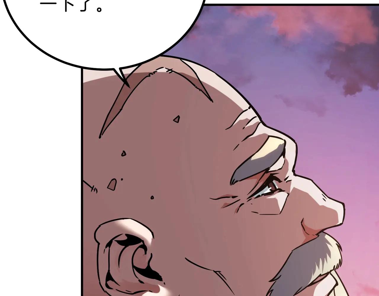 第6季第200话 行动顺利！ 第211页