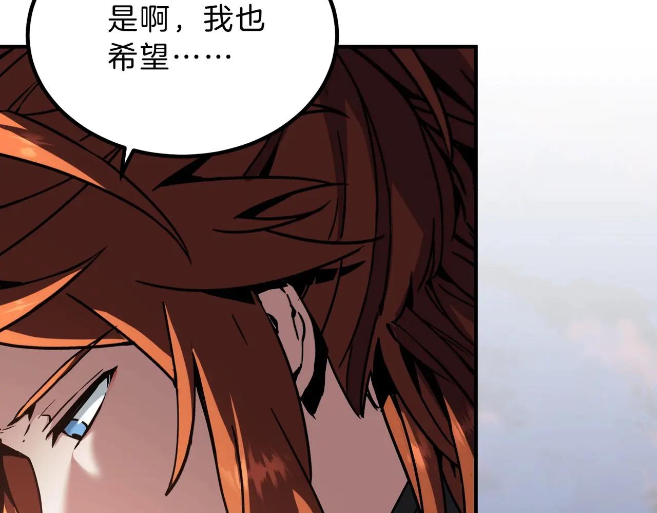 第6季第200话 行动顺利！ 第213页