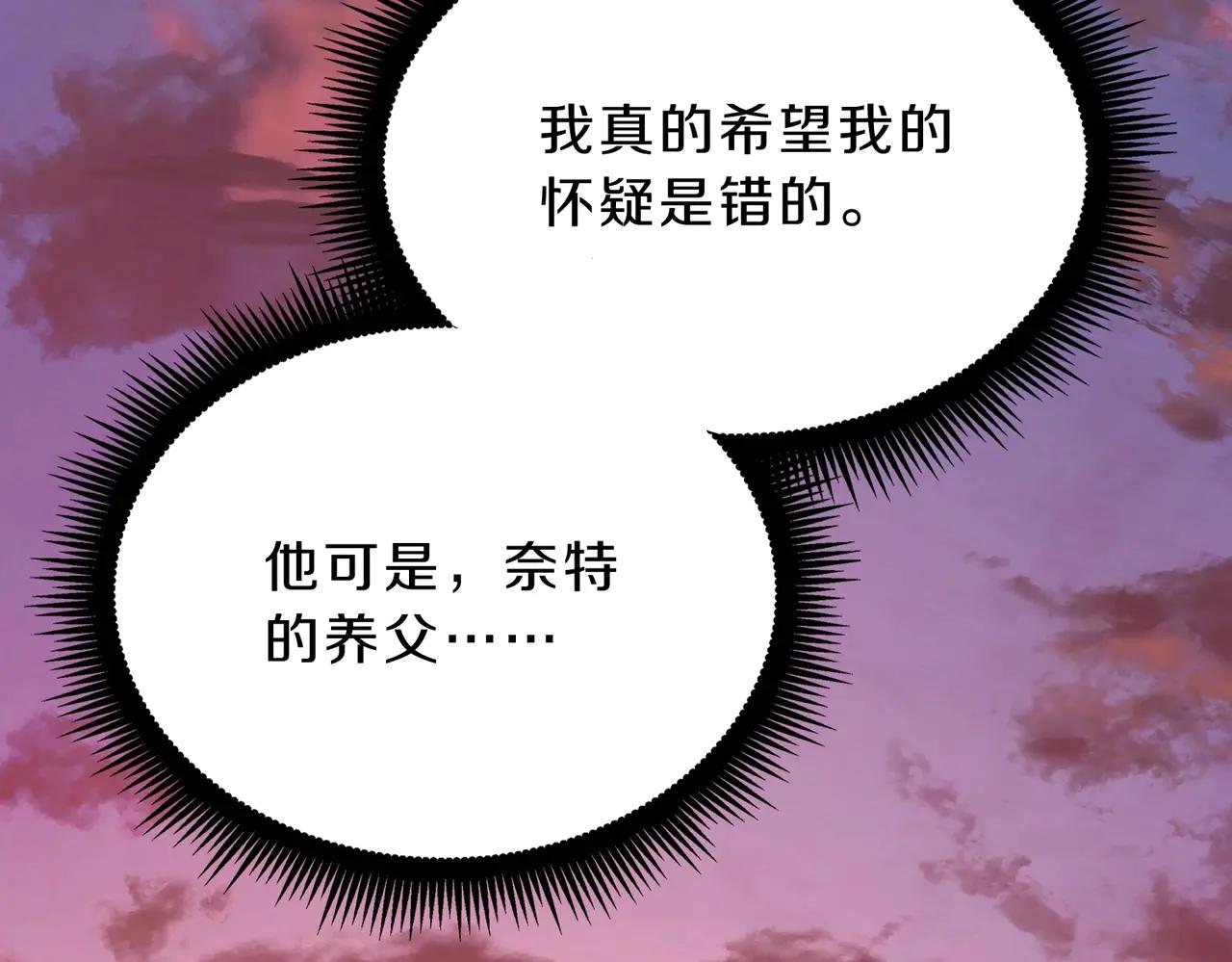 第6季第200话 行动顺利！ 第215页