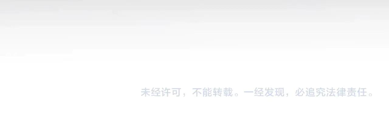 第6季第200话 行动顺利！ 第219页