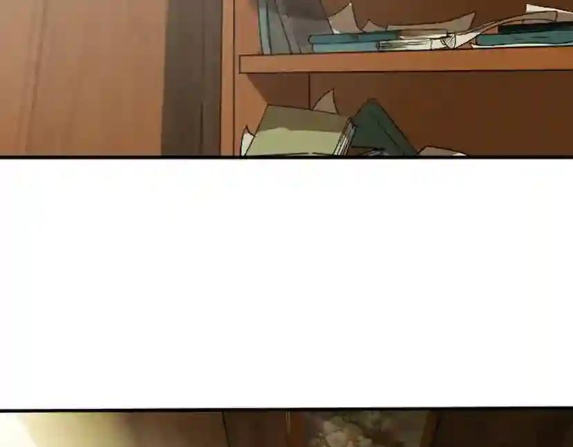 第1季第3话 神奇的魔法 第3页