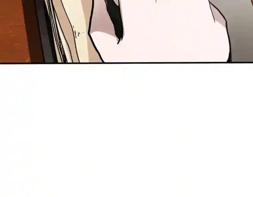 第1季第3话 神奇的魔法 第6页