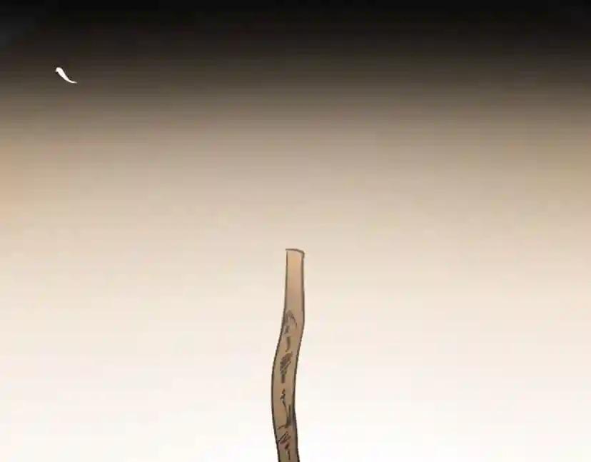 第1季第3话 神奇的魔法 第27页