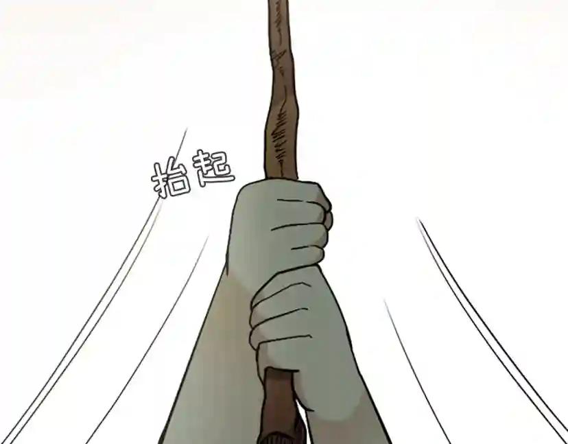 第1季第3话 神奇的魔法 第28页