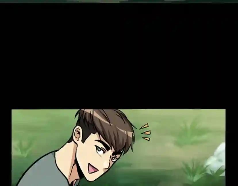 第1季第3话 神奇的魔法 第36页