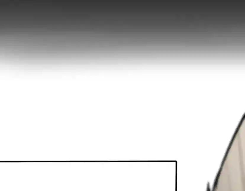 第1季第3话 神奇的魔法 第41页