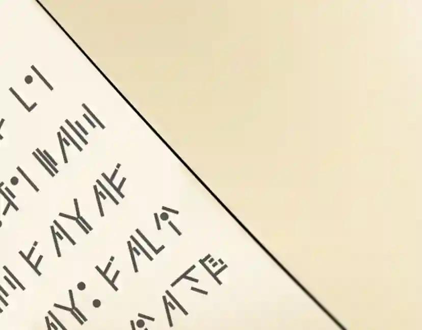 第1季第3话 神奇的魔法 第44页
