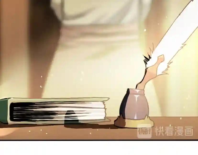 第1季第3话 神奇的魔法 第89页