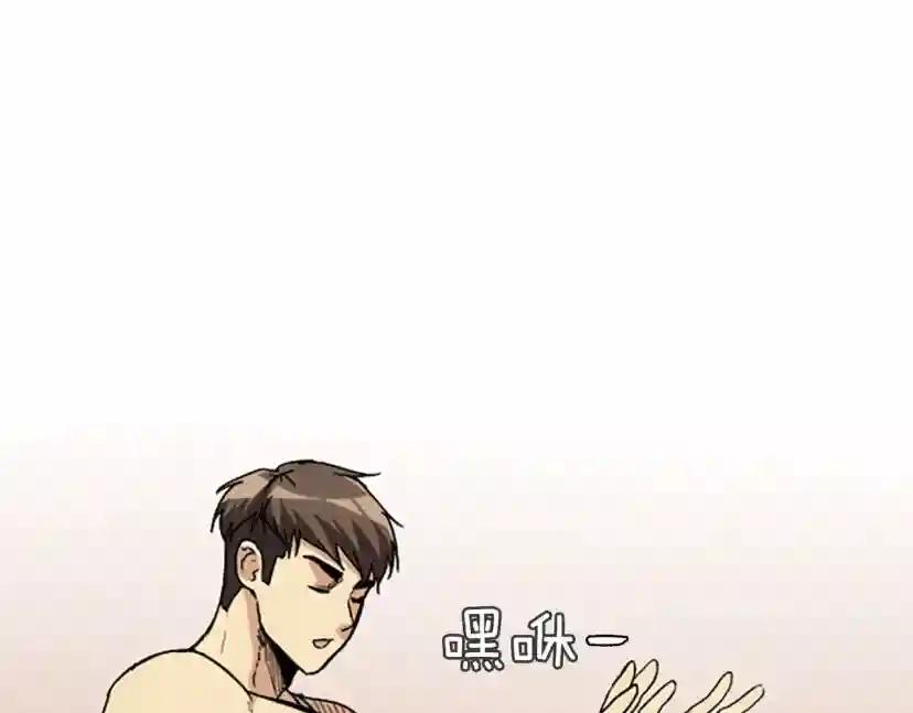 第1季第3话 神奇的魔法 第104页