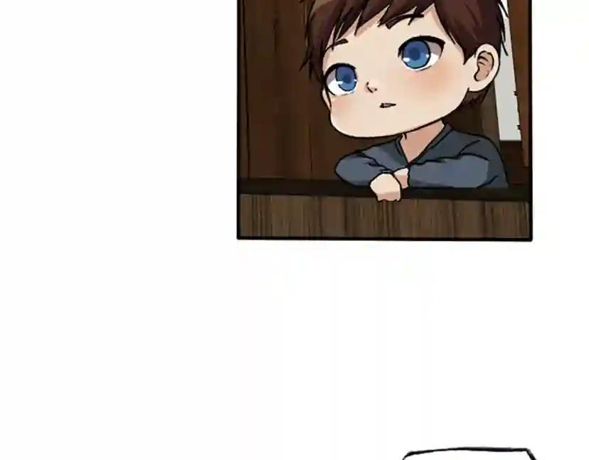 第1季第3话 神奇的魔法 第107页