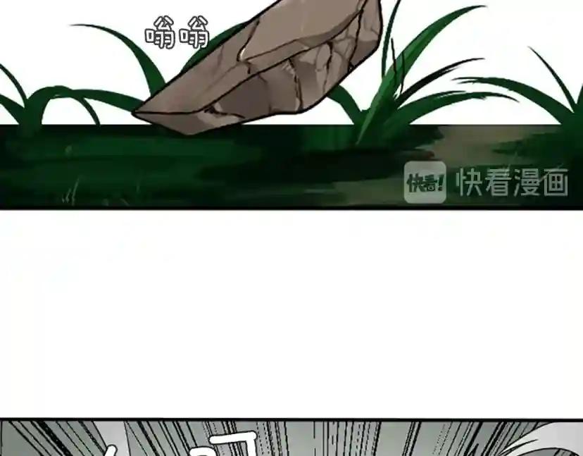 第1季第3话 神奇的魔法 第114页