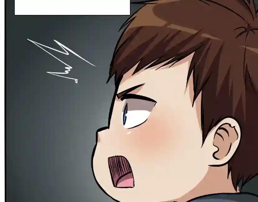 第1季第3话 神奇的魔法 第117页