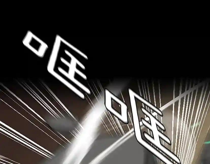 第2季第35话 殴打老太太 第1页