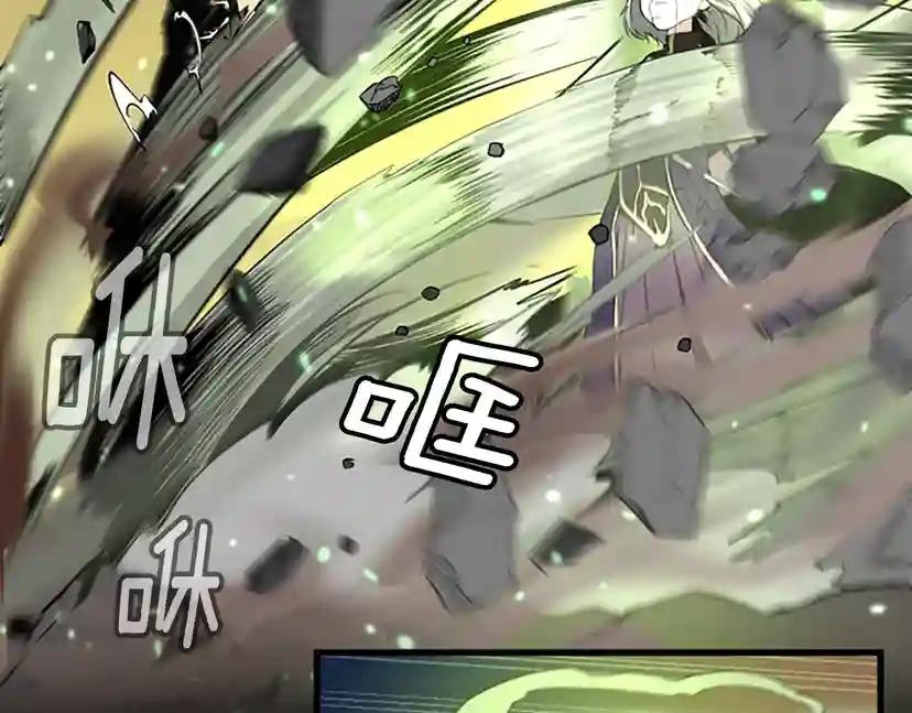 第2季第35话 殴打老太太 第8页