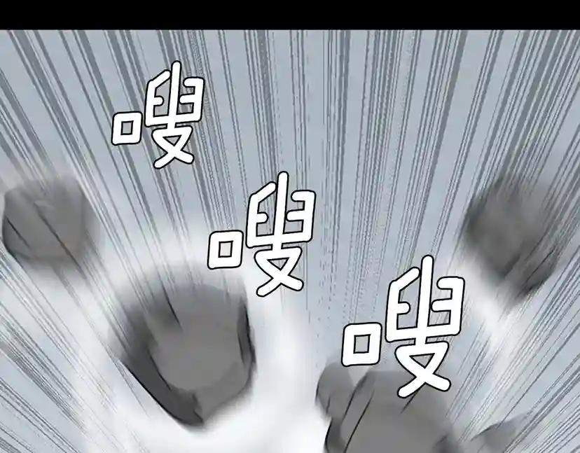 第2季第35话 殴打老太太 第11页